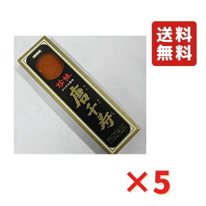 ����� 70g 5�� ���点�񂶂� ���� ���炷�� ���炷�ݕ��� �X�M�� ��������