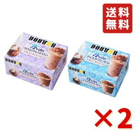 ドトール 氷DE アイスカフェオレアイスミルクティ 60g×4袋 2種セット 各2箱 お試し アイスクリーム シャ…