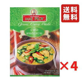メープロイ グリーンカレーペースト 50g 4袋 タイカレー ハラル認証(ハラール)　MAEPLOY 食品 グルメ ポイント ポイント消化 送料無料
