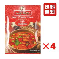 メープロイ レッドカレーペースト 50g 4袋 タイカレー ハラル認証(ハラール)　MAEPLOY ポイント ポイント…