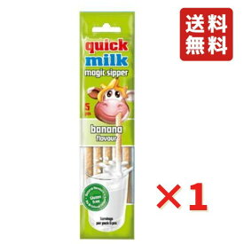 フェルフォルディ クイックミルク バナナ 5本入り 1袋 FELFOLDI グルテンフリー ネコポス 送料無料