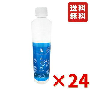 MB ܖVR  500ml×24{ VJܗL e 쌧ܖ VR water VJ MVR ~lEH[^[ 