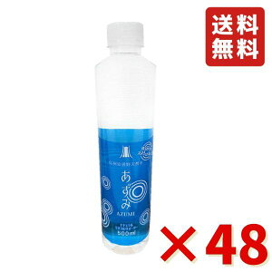 MB ܖVR  500ml×48{ VJܗL e 쌧ܖ VR water VJ MVR ~lEH[^[ 
