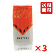 くろがね堅パン スティックタイプ プレーン味 5枚入り 3袋 ネコポス 送料無料 堅パン 非常食 保存食 災害…