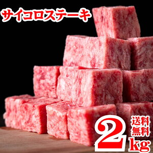 TCRXe[L 2kg Ⓚ Ɩp ` ē  BBQ o[xL[ r[tV`[ Xe[L  ٓ̂  r[tXe[L Ⓚ NX}X nEB  j a