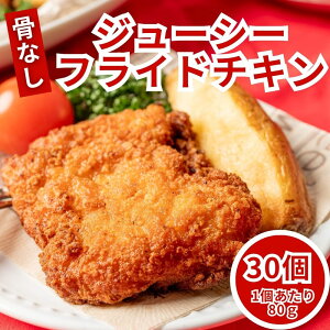 tCh`L Ȃ Ⓚ 30 (800g×3) W ⓀHi NX}X p[eB[ `L Ⓚ Ɩp Ȃ`L Ⓚ g 