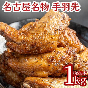 H 1kg (1kg×1) 25{ Ⓚ W\ É y É߂ Ɩp Z Ӟ ܂ ̂  BBQ 