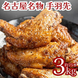 H 3kg (1kg×3) 75{ Ⓚ W\ É y É߂ Ɩp Z Ӟ ܂ ̂  BBQ 