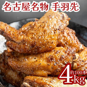 H 4kg (1kg×4) 100{ Ⓚ W\ É y É߂ Ɩp Z Ӟ ܂ ̂  BBQ 