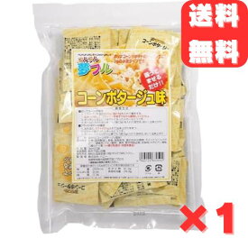 ポップコーン フレーバー 夢フル 50袋 コーンポタージュ ポップコーンフレーバー 粉 パウダー フライドポテト チキン シャカシャカ フリフリ 味付きパウダー 送料無料