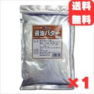 ポップコーン フレーバー 夢フル 500g 醤油 バター しょうゆ ポップコーンフレーバー 粉 パウダー フライ…