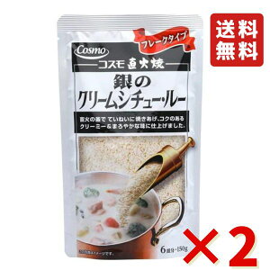 RXHi Ώ ̃N[V`[E[ 150g 2 V`[ t[N ֗@g₷ 