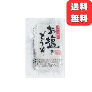 }j dBԕ̂łǂ 1.8g×100 Ɍ ԕ eCNAEg Cxg   ٓ  VՂ  hg