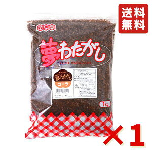 킽 R[ 1kg 킽 Ղ   `bNt  w CxgU 킽َq Ȃ ȃA Ȉ Ɩp 70l nj[ 