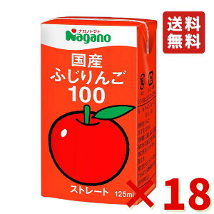 iKmg}g Y ӂ100 125ml×18{ SW[X pbN  sgp 100