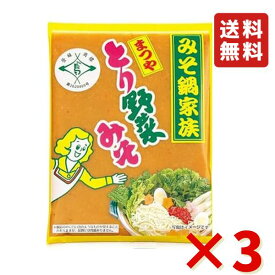 とり野菜みそ 200g 3袋 味噌 お試し まつや みそ 調味料 とり野菜 時短料理 時短ごはん 鍋の素 鍋スープ 鍋 手軽 簡単調理 鍋セット 送料無料