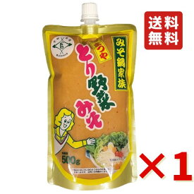 とり野菜みそ 500g 1袋 味噌 スタンドパック キャップ付 まつや みそ 調味料 とり野菜 時短料理 時短ごはん 鍋の素 鍋スープ 鍋 手軽 簡単調理 鍋セット 送料無料