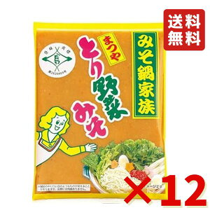 とり野菜みそ 200g 12袋 1ケース 味噌 お試し まつや みそ 調味料 とり野菜 時短料理 時短ごはん 鍋の素 鍋スープ 鍋 手軽 簡単調理 鍋セット 送料無料