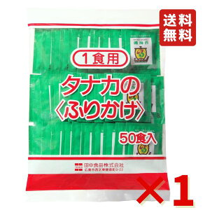 cHi Hpӂ肩 C 50H  ٓ ӂ肩 ^iĴӂ肩 т̂ ɂ 