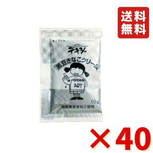 ۘa fLV[ ȂN[ 10g 40 p H W  g؂  wZH H  Ȃ Ȃ