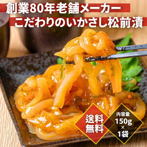 OЂ 150g×1 OЂ  z ܂ т̂ Ε Mtg Ⓚ NNn  CN h   n80NV܃[J[ kC