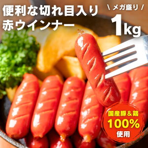 ECi[ ؂ړԃECi[ 1kg ×1 Ⓚ Ɩp ԃECi[ \[Z[W ٓ ܂ Y؁{100gp 1ܖ70{ i|^ o[xL[ ̉ 