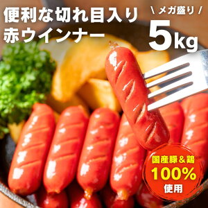 ECi[ ؂ړԃECi[ 1kg ×5 Ⓚ Ɩp ԃECi[ \[Z[W ٓ ܂ Y؁{100gp 1ܖ70{ i|^ o[xL[ ̉ 