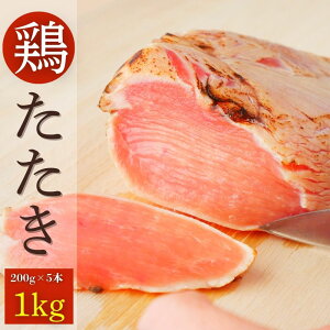 { 1kg (200g×5) Y{ ނ˂ ⓀHi V܌{X {̂ {h Y Ⓚ ܂ ӎ Hp  HׂTCY 