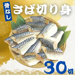 Ȃ ΂̐؂g 60g×30   Ⓚ  To  I ΐ؂g Mp ٓ ɂ  H Ⓚ o HׂTCY 