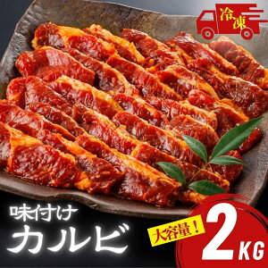 Jr t Ìݖ e 2kg (1kg×2) Ɩp tJr `̃^ Ⓚ  ē Ă BBQ o[xL[ o Jr e 
