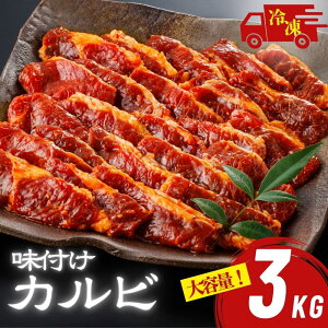 Jr t Ìݖ e 3kg (1kg×3) Ɩp tJr `̃^ Ⓚ  ē Ă BBQ o[xL[ o Jr e 