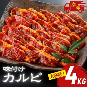 Jr t Ìݖ e 4kg (1kg×4) Ɩp tJr `̃^ Ⓚ  ē Ă BBQ o[xL[ o Jr e 