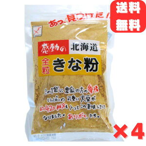 Hi ̖kC Sȕ 145g 4 ȕ N kCY  XC[c gbsO hN  cq ͂ 