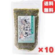 男鹿なび ぎばさ アカモク 冷凍 200g 10袋 海藻 ギバサ あかもく 秋田 ご飯のお供 味噌汁 健康 食物繊維 …