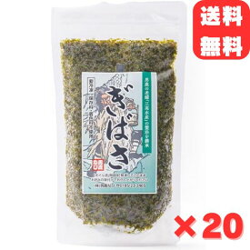 男鹿なび ぎばさ アカモク 冷凍 200g 20袋 海藻 ギバサ あかもく 秋田 ご飯のお供 味噌汁 健康 食物繊維 ミネラル 送料無料 三高水産の製法を継承