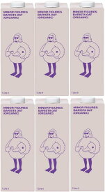【6本セット】 マイナーフィギュアズ 有機 バリスタオーツミルク 1000ml 送料無料 MINOR FIGURES ORGANIC OAT MILK マイナー オーツ麦 アイギリス コーヒー バリスタ専用 保存料 一切使用 牛乳 豆乳 植物由来 ミルク ラテ カフェオレ バリスタ タンパク質 食物繊維