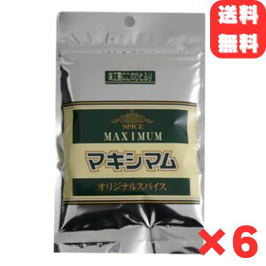 H }LV} IWiXpCX lߑւp (120g×6) XpCX Lv AEghA   Xe[L ֗ `bNt 