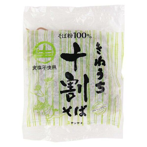 十割そば 150g 36袋 きねうち麺 そば粉100% 蕎麦 サンサス 商事 送料無料 業務用 飲食店 ホテル レスト...