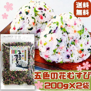 g[m[ C_Y ܐF̉Ԃނ 200g ×2 т̂ ӂ肩 т̑f ɂ ٓ `Vi ܂т̑f т̑f fނ̖ ނ Ԃނ  pX^ v`Mt