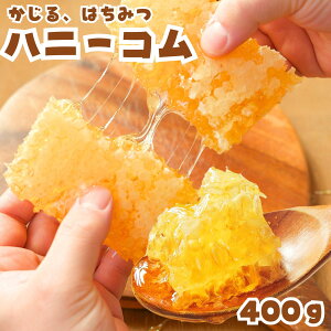 ���� (�n���K���[�Y) 400g (400g×1��) ���� �͂��݂� �I�� �I�̑� �R���n�j�[ �~�c�o�` �A�J�V�A�n�j�[�R�� ���H �g�[�X�g �V�R ���Y�� �����s�g�p