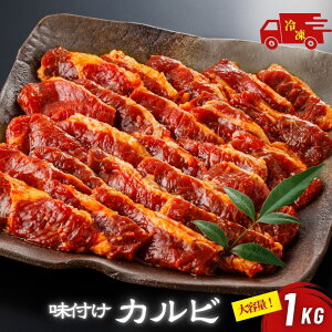 ���J���r ���t�� �Ì��ݖ� ��e�� 1kg (1kg×1��) �Ɩ��p ���t���J���r ��`�̃^�� �Ⓚ ���� �ē� �Ă��� BBQ �o�[�x�L���[ ���o�� �J���r ��e��