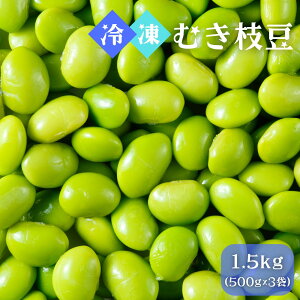 �Ⓚ �����܂� �}�� 1.5kg (500g x 3��) IQF�Ⓚ �Ɩ��p ���̂܂܎g���� �ނ��}�� �k�ނ��ς݂ł����g���� 1�ܖ�700�� �������݂��� �Ⓚ�y�� ��������