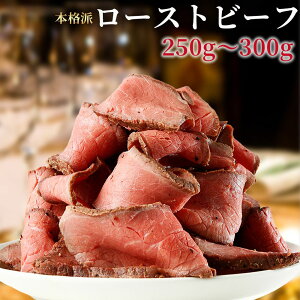 ���[�X�g�r�[�t 250g~300g �Ⓚ �u���b�N �������� �M�t�g �X���C�X �N���X�}�X ���ʂȓ� ������ ������ �������� �o�����^�C�� �a���� �M�t�g ��������