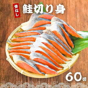 ���Ȃ� ���̐؂�g 40g×60�� �� ���� �Ⓚ ����� ���� �T�P ���Ⴏ ���؂�g ���M�p ���ٓ� ���ɂ��� ������ ���H �Ⓚ�� �o������ �H�ׂ���T�C�Y ��������