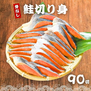 ���Ȃ� ���̐؂�g 40g×90�� �� ���� �Ⓚ ����� ���� �T�P ���Ⴏ ���؂�g ���M�p ���ٓ� ���ɂ��� ������ ���H �Ⓚ�� �o������ �H�ׂ���T�C�Y ��������