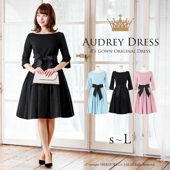 楽天市場 結婚式 ワンピース ドレス 膝丈 長袖 パーティードレス お呼ばれ クラシックスタイル オードリードレス 1 5次会 二次会 演奏会 発表会 パーティー 袖 同窓会 ロングセラー 人気 Fd ドレス通販 アールズガウン 楽天市場 結婚式 ワンピース ドレス 膝丈 長袖 パーティードレス お呼ばれ クラシックスタイル オードリードレス 1 5次会 二次会 演奏会 発表会 パーティー 袖 同窓会 ロングセラー 人気 Fd ドレス通販 アールズガウン