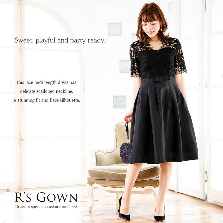 45Rギマ×レースのドレス: WOMEN｜45R｜ノースリーブ