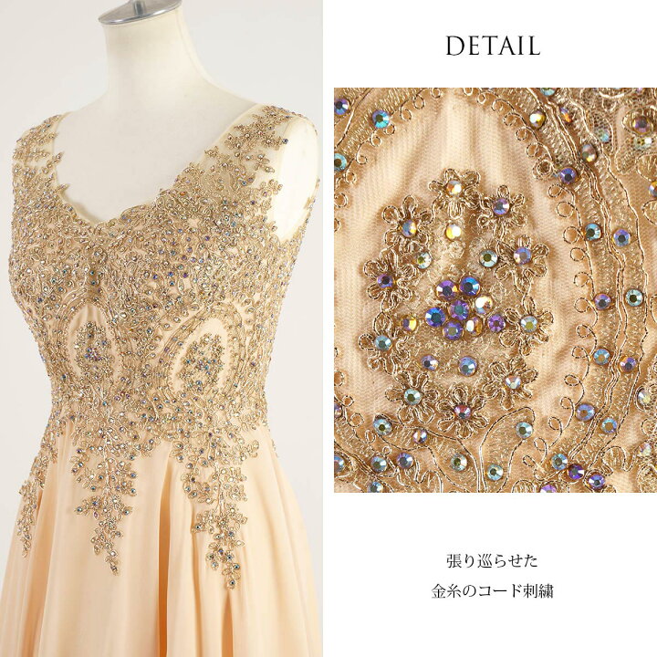 楽天市場】ヴィクトリアン 金糸 刺繍 大きいサイズ ロングドレス 発表 