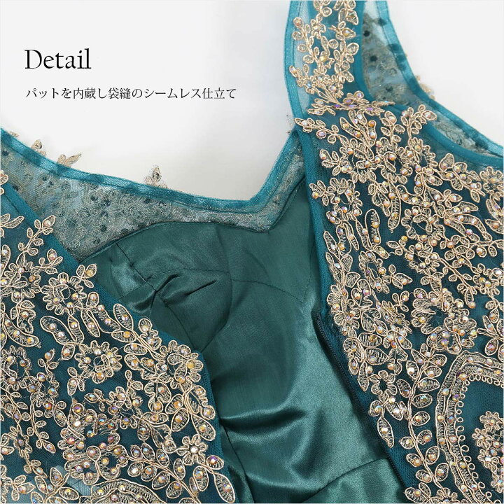 楽天市場】ヴィクトリアン 金糸 刺繍 大きいサイズ ロングドレス 発表 