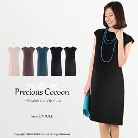 楽天市場 シンプル ワンピース ドレス レディースファッション の通販